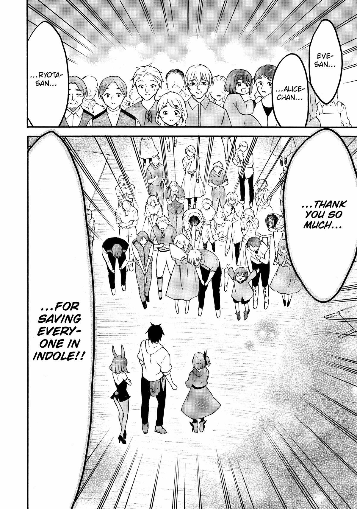 Level 1 Dakedo Unique Skill de Saikyou desu Chapter 60 22